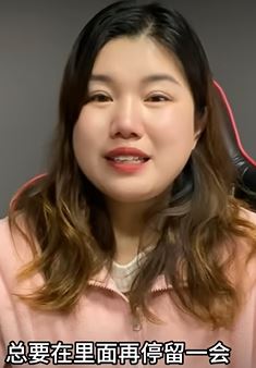 男人结束以后，总要在里面再停留一会儿，为什么不立刻拔出来