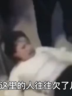 老挝赌场的真实影像，女人被扒光剃毛后性侵