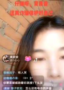缅甸佤邦女网红直播，全程心虚一言不发，身后不断传出婴儿惨叫声