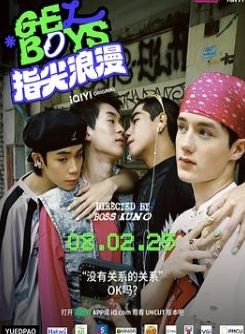 爱情现状