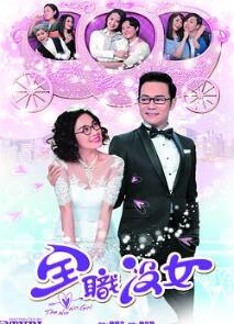 全职没女国语